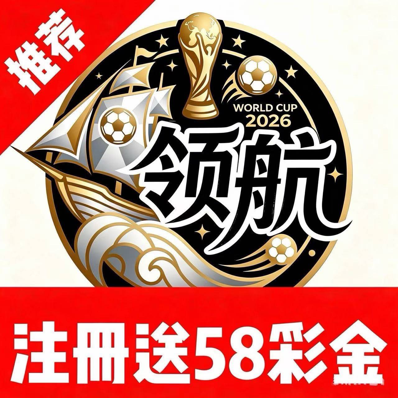 领航国际